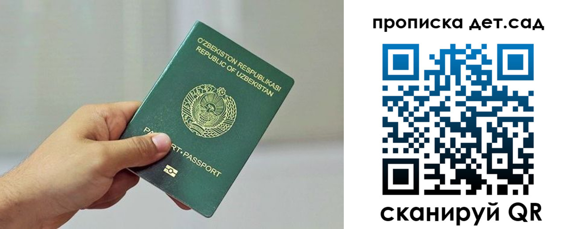 временная регистрация собственник в Домодедово