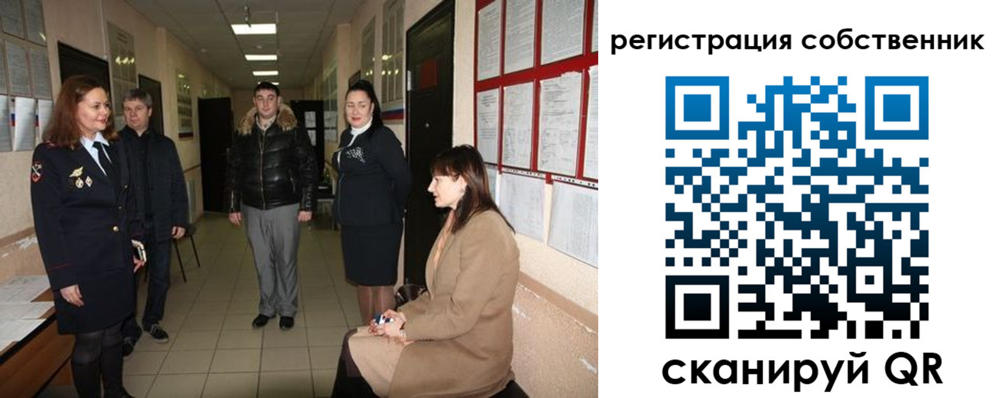 временная регистрация купить в Домодедово